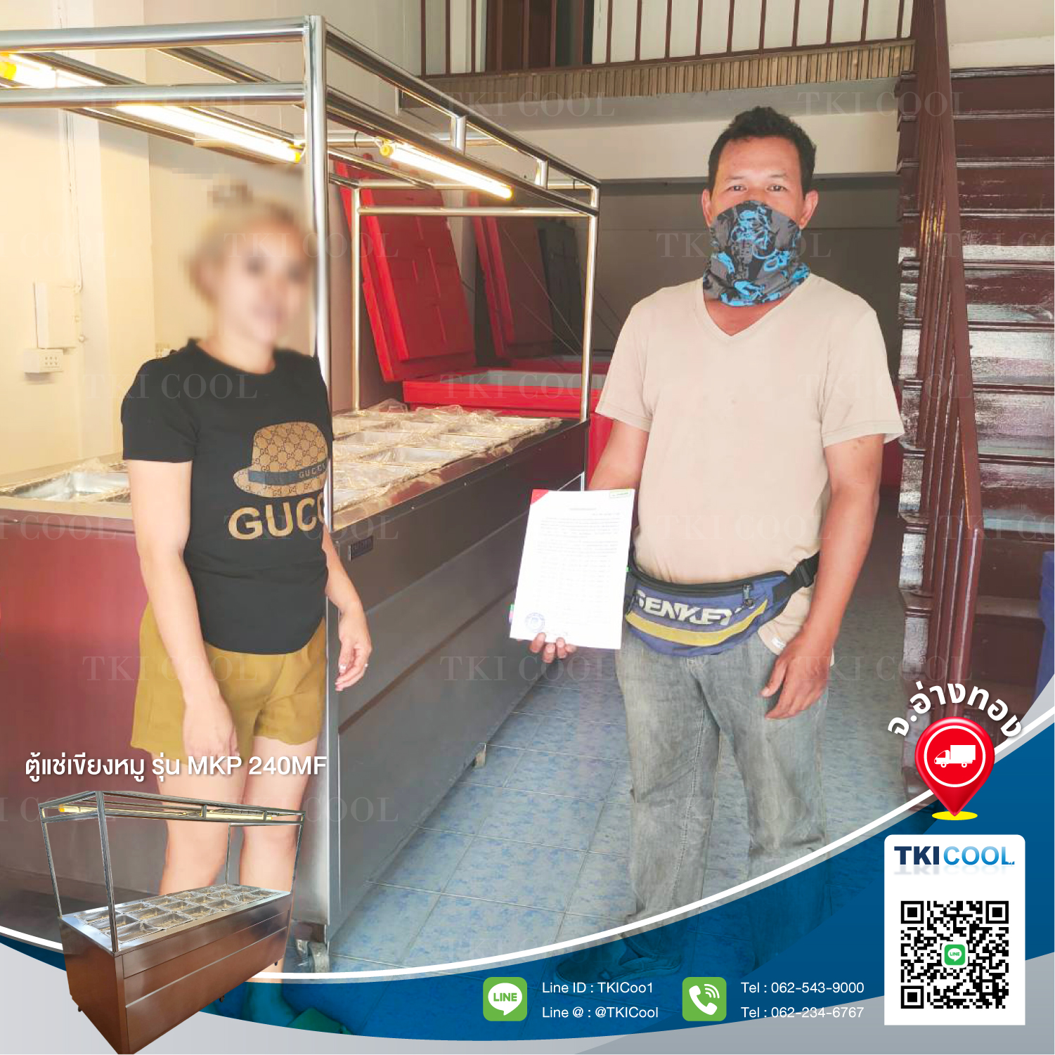 AW_รีวิวส่งมอบคุณณัฐการณ์ ร้านเจ๊บิวหมูสด อ่างทอง 270266_2