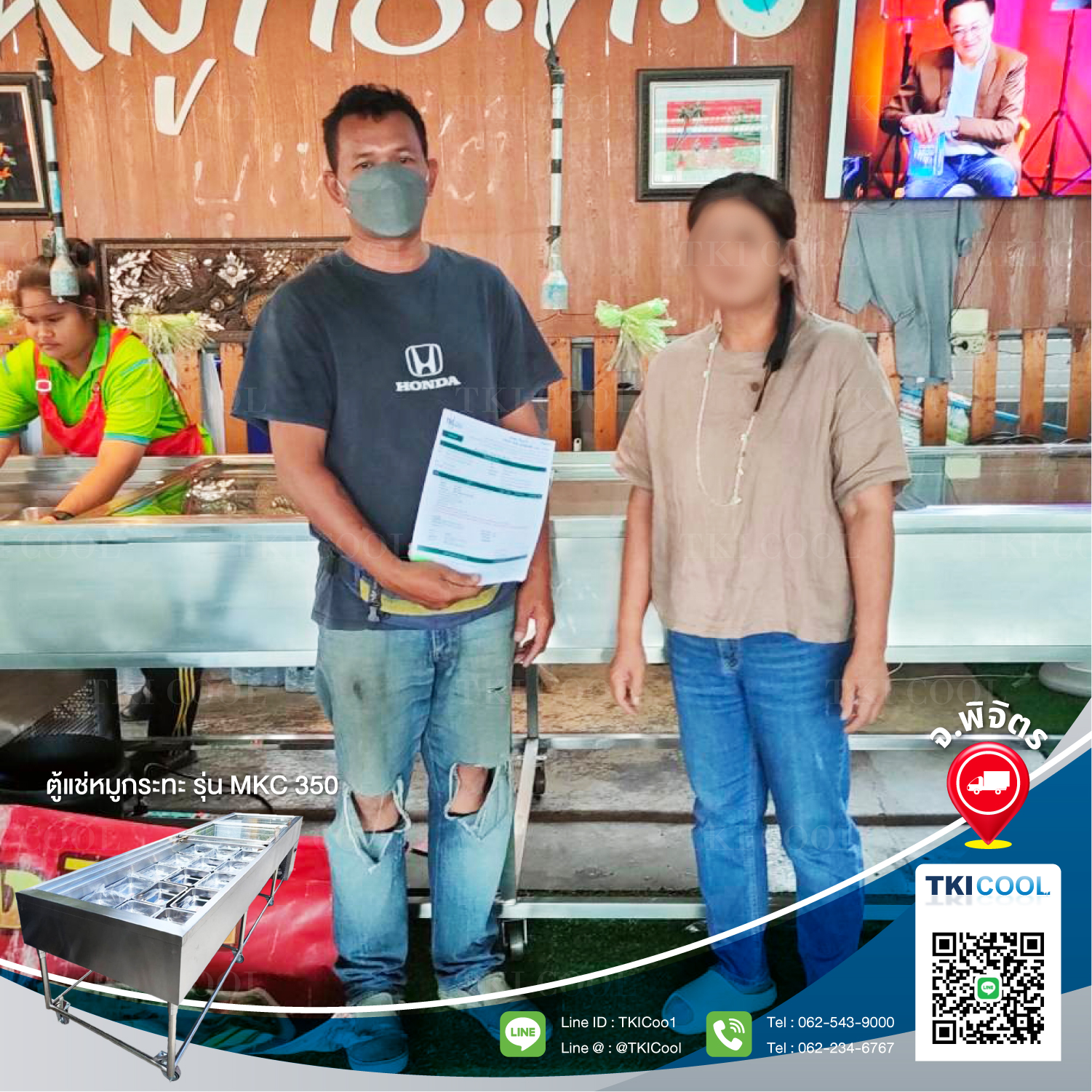 AW_รีวิวส่งมอบคุณเฉลย ร้านPN หมูกระทะ พิจิตร 180266-02